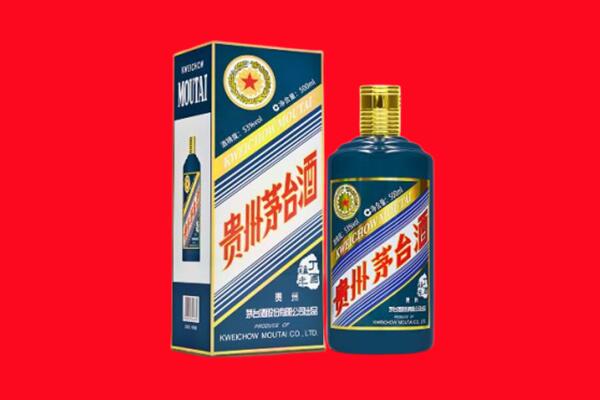 定西回收贵州茅台.jpg