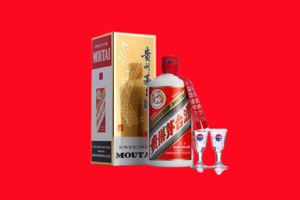定西回收贵州茅台酒
